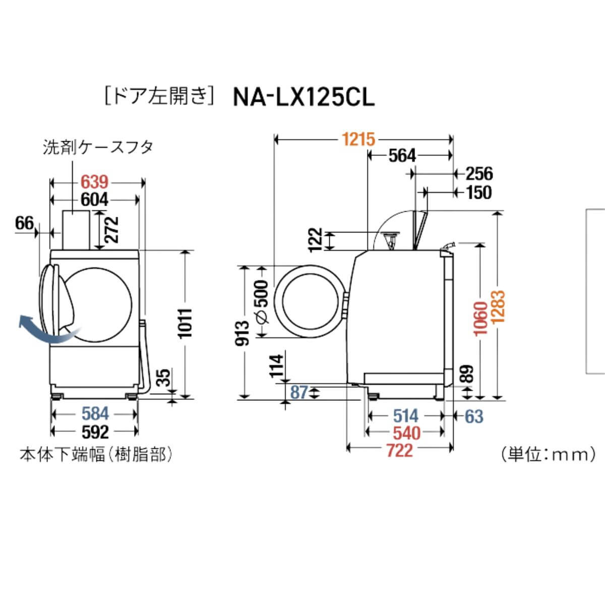 Kích Thước Máy Giặt Panasonic NA-LX125CL, Giặt 12kg - Sấy 6kg | Đồ Nhật Nội Địa